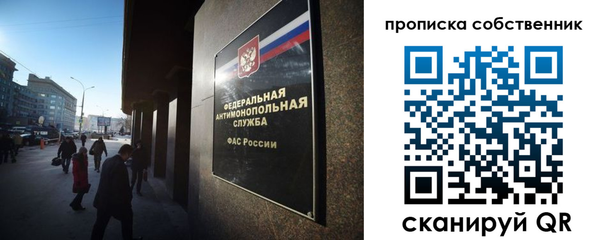 прописка штамп в Нефтегорске